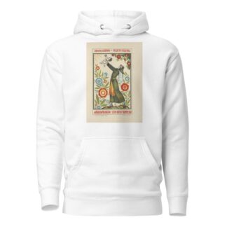 Russkii revoliutsionnyi plakat Pl.13 by Mikhail Mikhaĭlovich Cheremnykh Hoodie