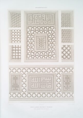 Arabesques; grillages en bois tourné, avec inscriptions koufiques by Émile Prisse d'Avennes