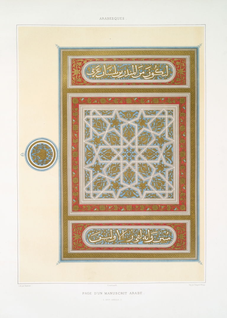 Arabesques; page d’un manuscrit arabe by Émile Prisse d'Avennes