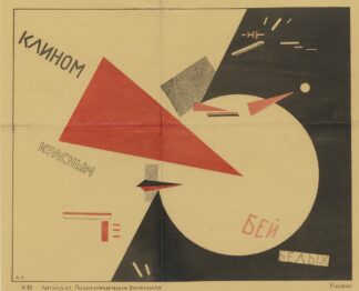 Beat The Whites With The Red Wedge by El Lissitzky