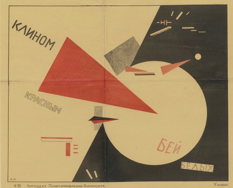 Beat The Whites With The Red Wedge by El Lissitzky
