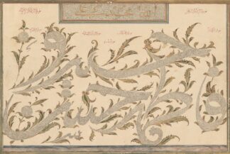 Calligraphic Composition in Ghubari Script by Anonymous
