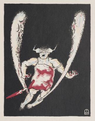 Chad Gadjo Pl. 3 by Menachem Birnbaum