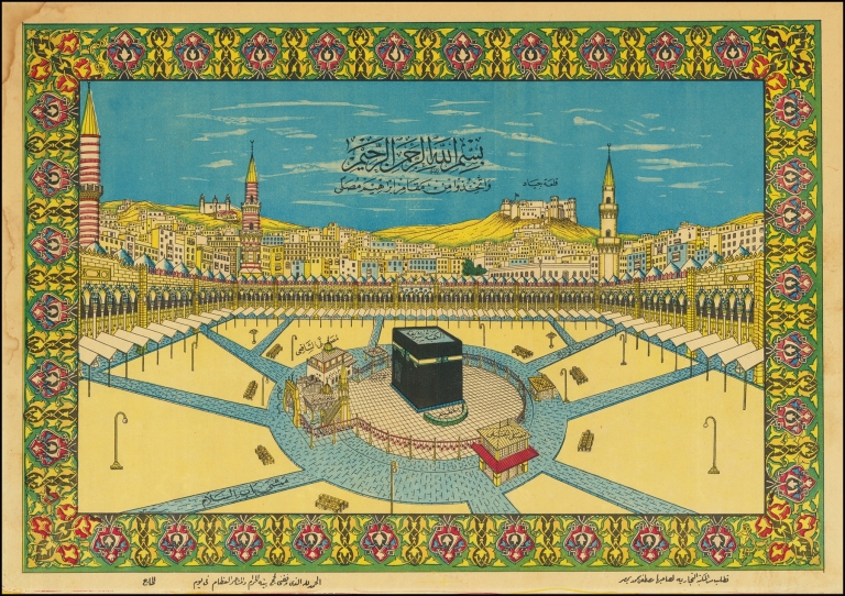 Chromolithograph centered on the Kaaba by Anonymous