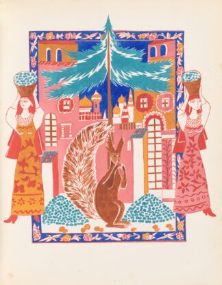 Conte de tsar Saltan et de son fils le glorieux et puissant prince Gvidon Saltanovitch, et de sa belle princesse Cygne pl 8 by Natalia Goncharova