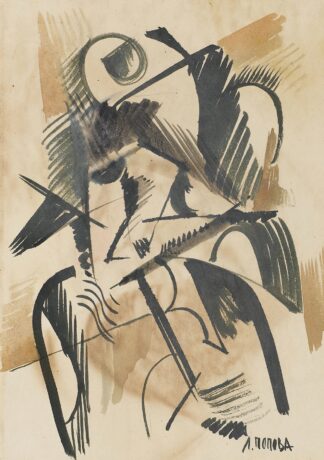 Cubist Study by Lyubov Popova