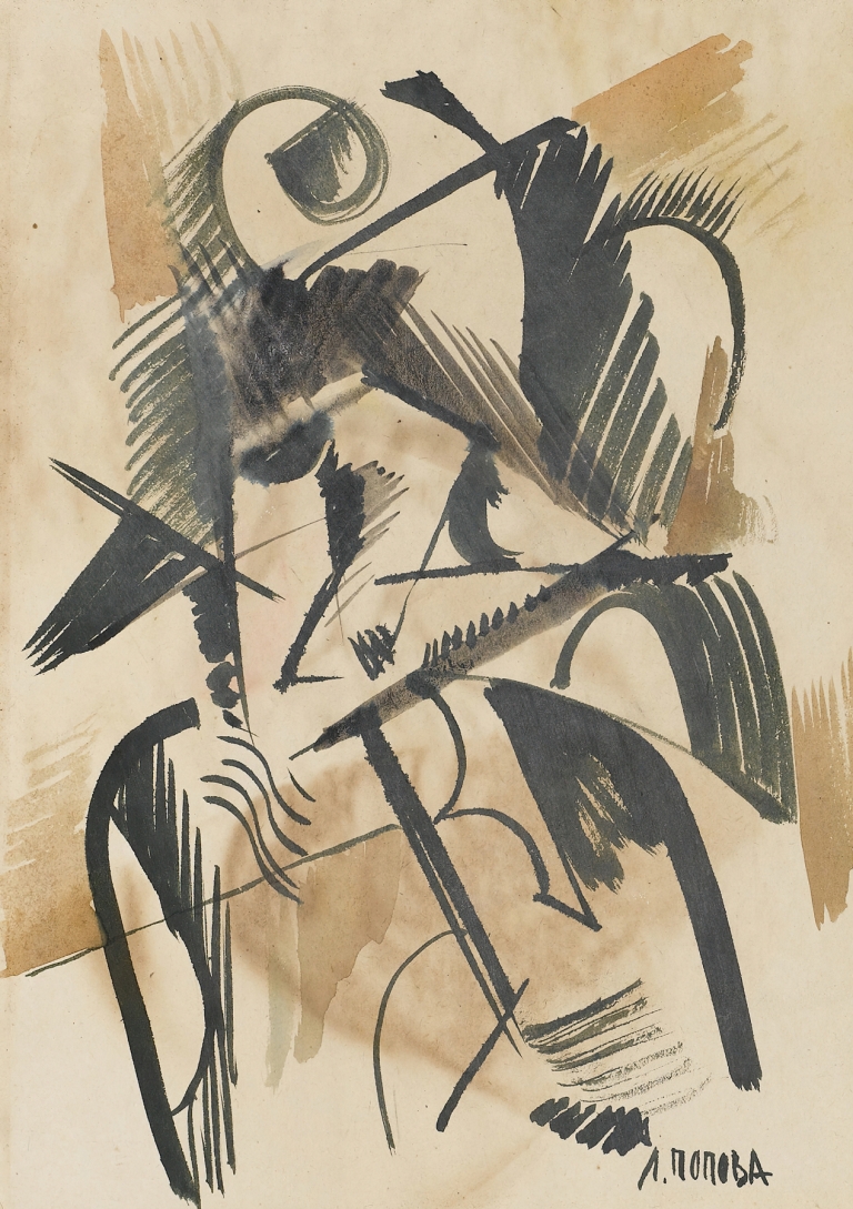 Cubist Study by Lyubov Popova