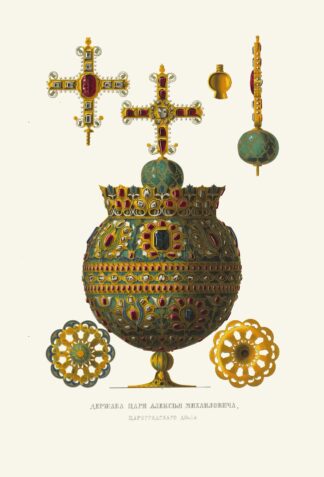 Derzhava tsaria Alekseia Mikailovicha, tsaregradskago dela by Fedor Grigoryevich Solntsev