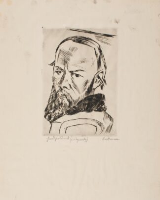 Dostoyevsky II by Max Beckmann