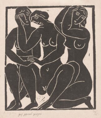 Drie zittende naakte vrouwen by Moissej Kogan