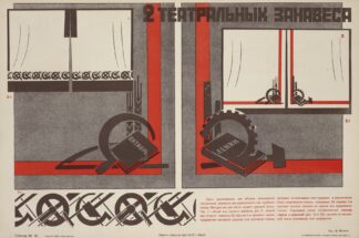 Dva Teatralnykh zanavesa by I͡Akov Aleksandrovich Tugendkholʹd