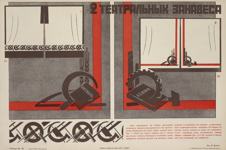 Dva Teatralnykh zanavesa by I͡Akov Aleksandrovich Tugendkholʹd