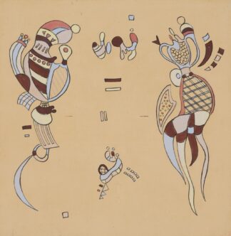 Esquisse pour tissu ou Projet pour un fauteuil by Wassily Kandinsky
