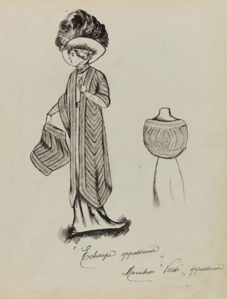 Figure de femme de trois quarts portant une écharpe et un manchon sur une robe longue et un grand chapeau by Anonymous