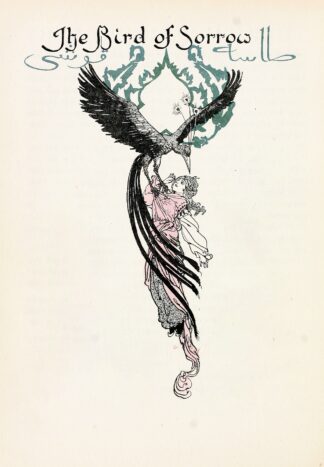 Forty-four Turkish fairy tales Pl 25 by Willy Pogany