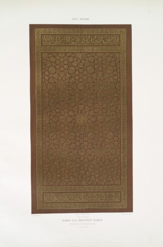 Gama Sid Youcouf-Elmaz; principale porte extérieure by Émile Prisse d'Avennes