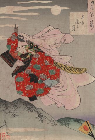 Gojōbashi no tsuki by Tsukioka Yoshitoshi