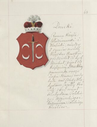 Herby Rzeczypospolitej Polskiej i W. X. Litewskiego. T. 1 Pl.091 by Boleslaw Starzyński