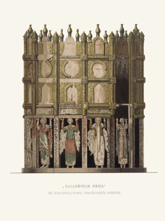 Khaldeiskaia peshch v Novgorodskom Sofiiskom sobore by Fedor Grigoryevich Solntsev