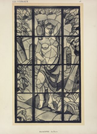 Le fleuve, au Pavillon du Royaume des Serbes, Croates et Slovènes by Jacques Gruber