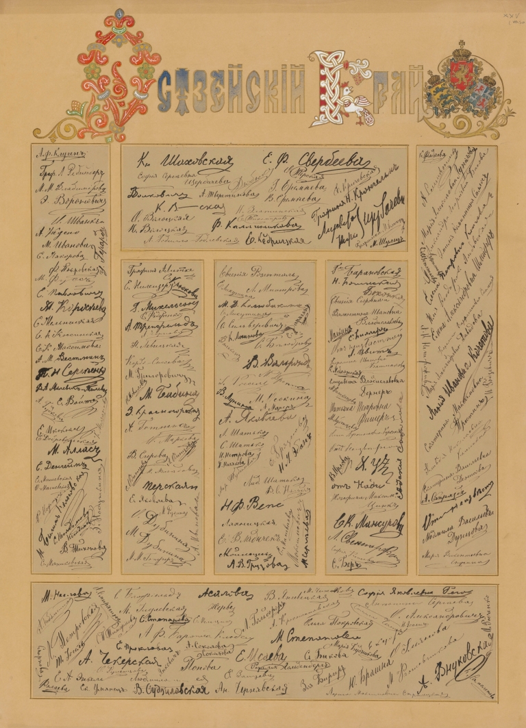 Les Femmes russes aux femmes de France Pl.30 by Elena Dmitrievna Polenova