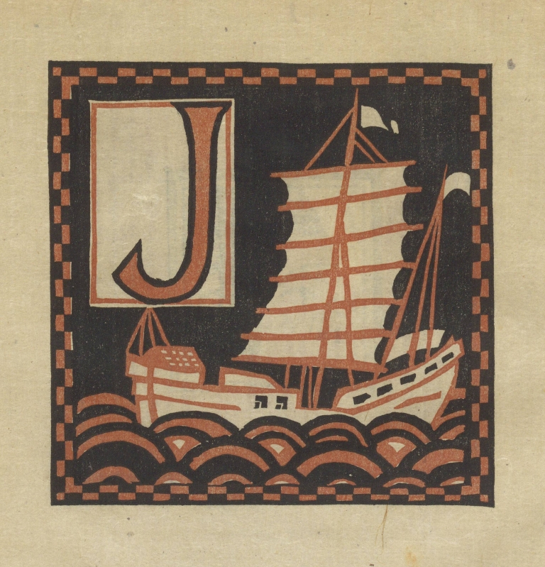 Letters designed and cut on linoleum blocks Pl.10 by Columbia University Teachers College