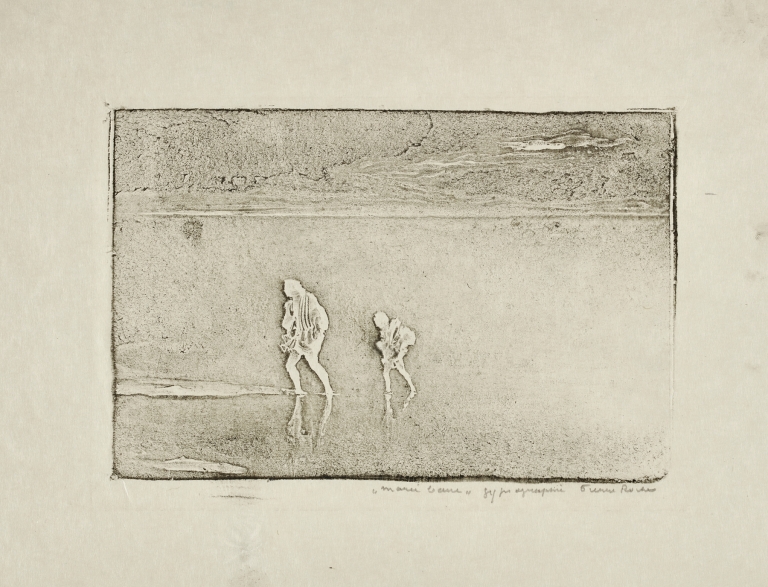 Marée basse by Pierre Roche