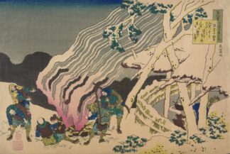 Minamoto no muneyuki ason by Katsushika Hokusai