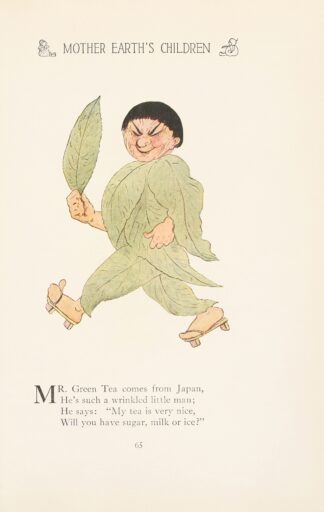 Mother Earth’s children; the frolics of the fruits and vegetables Pl.57 by Marion T. Ross