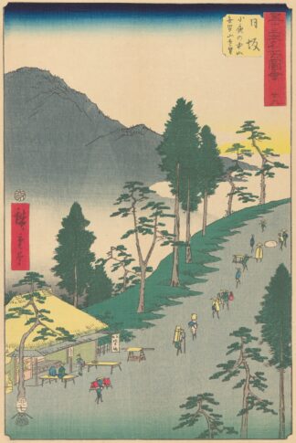 Nissaka by Andō Hiroshige