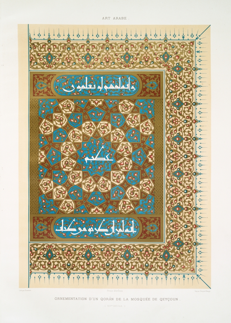 Ornementation d’un Qorân de la mosquée de Qeyçoun by Émile Prisse d'Avennes