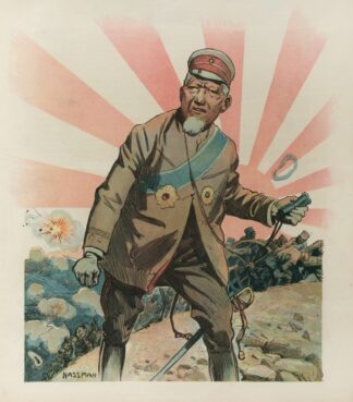 Oyama – the real peacemaker by Carl Hassmann
