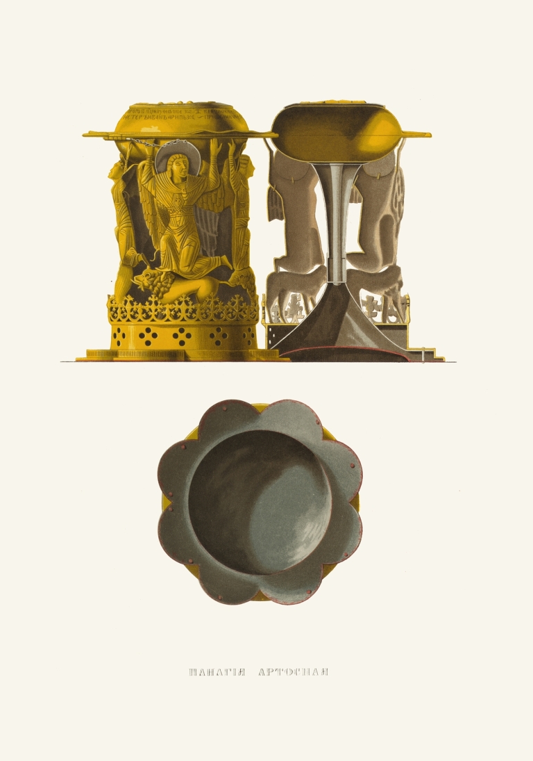 Panagiia artosnaia, v 1-2 um. by Fedor Grigoryevich Solntsev