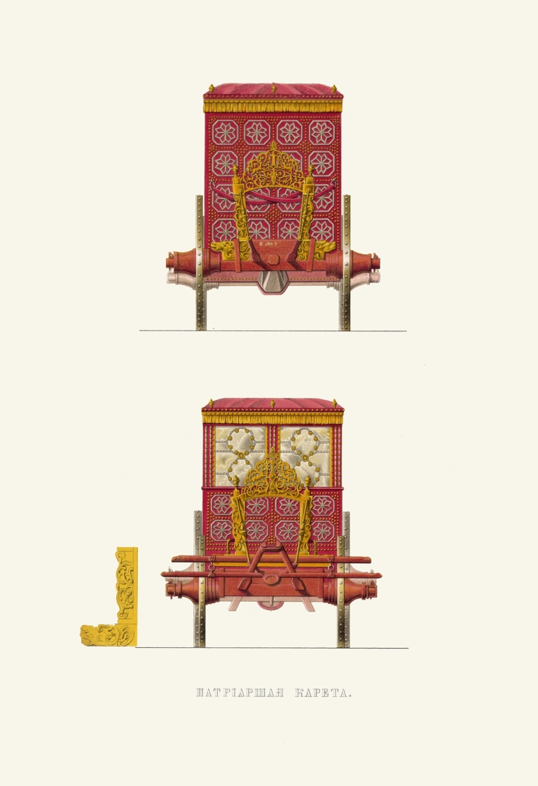 Patriarshaia kareta. by Fedor Grigoryevich Solntsev