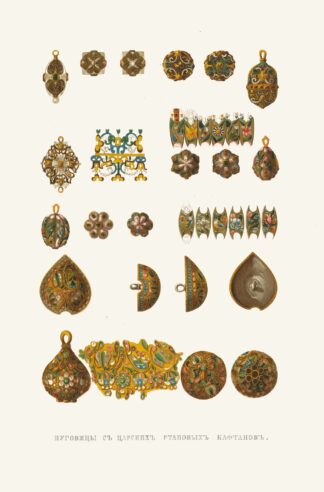 Pugovitsy s tsarskikh stanovykh kaftanov by Fedor Grigoryevich Solntsev