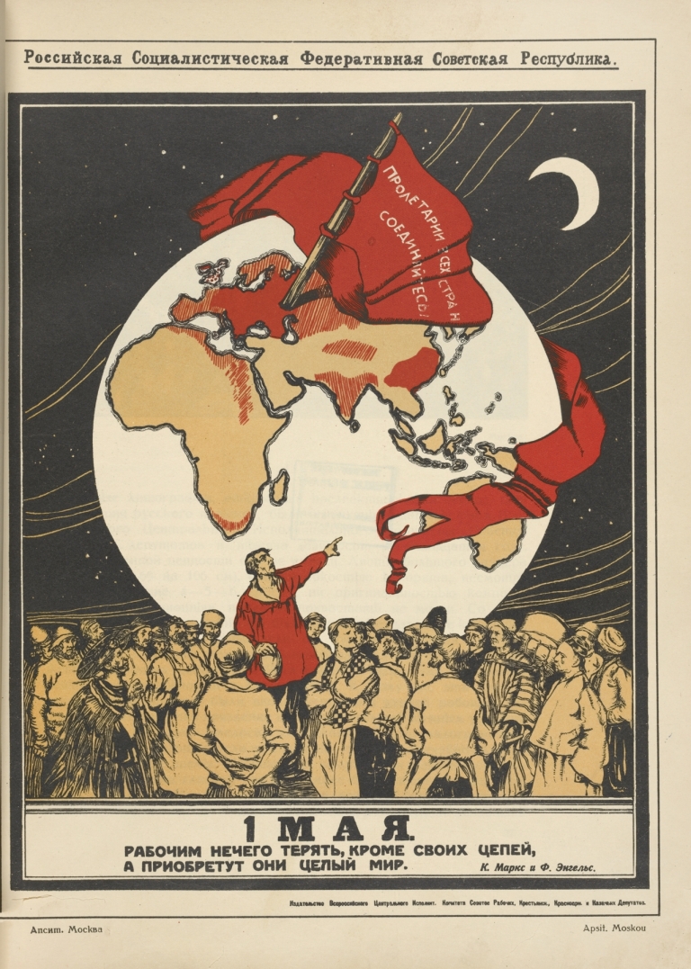 Russkii revoliutsionnyi plakat Pl.01 by Mikhail Mikhaĭlovich Cheremnykh