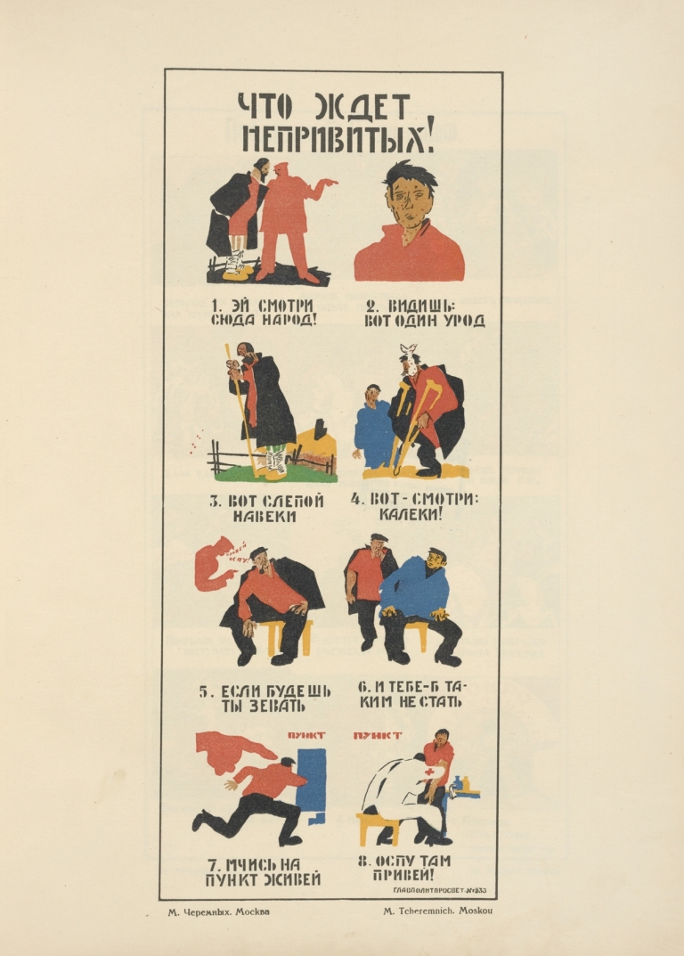 Russkii revoliutsionnyi plakat Pl.07 by Mikhail Mikhaĭlovich Cheremnykh