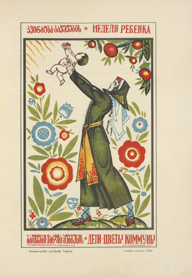 Russkii revoliutsionnyi plakat Pl.13 by Mikhail Mikhaĭlovich Cheremnykh