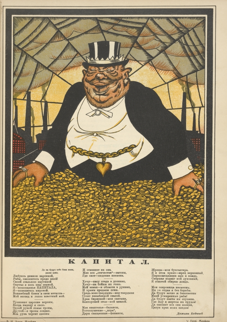 Russkii revoliutsionnyi plakat Pl.18 by Mikhail Mikhaĭlovich Cheremnykh