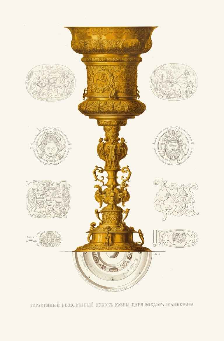 Serebrianyi pozolochennyi kubok kazny tsaria Feodora Ioannovicha 1596 goda by Fedor Grigoryevich Solntsev