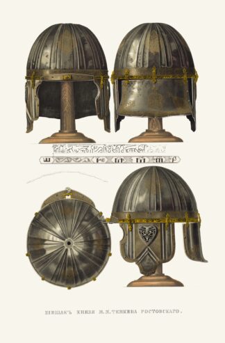 Shishak kniazia M.M. Temkina-Rostovskago by Fedor Grigoryevich Solntsev
