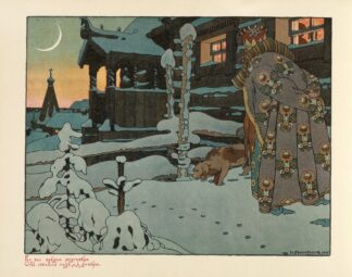 Skazka o t︠s︡ari︡e︡ Saltani︠e︡ Pl.04 by Ivan Bilibin