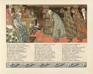 Skazka o t︠s︡ari︡e︡ Saltani︠e︡ Pl.09 by Ivan Bilibin