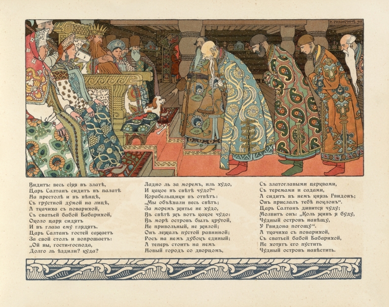 Skazka o t︠s︡ari︡e︡ Saltani︠e︡ Pl.09 by Ivan Bilibin