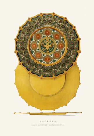 Tarelka tsaria Alekseia Mikhailovicha by Fedor Grigoryevich Solntsev