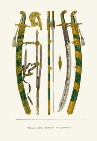 Tesak tsaria Alekseia Mikhailovicha by Fedor Grigoryevich Solntsev