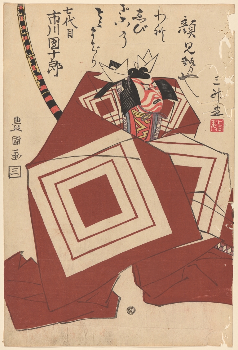 The Actor Danjuro by Toyokuni Utagawa