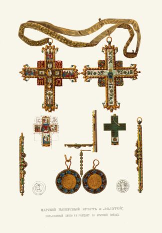 Tsarskii napersnyi krest i ‘zolotoi’, pozhalovannyi kniaziu V.V. Golitsynu za Krymskii pokhod by Fedor Grigoryevich Solntsev