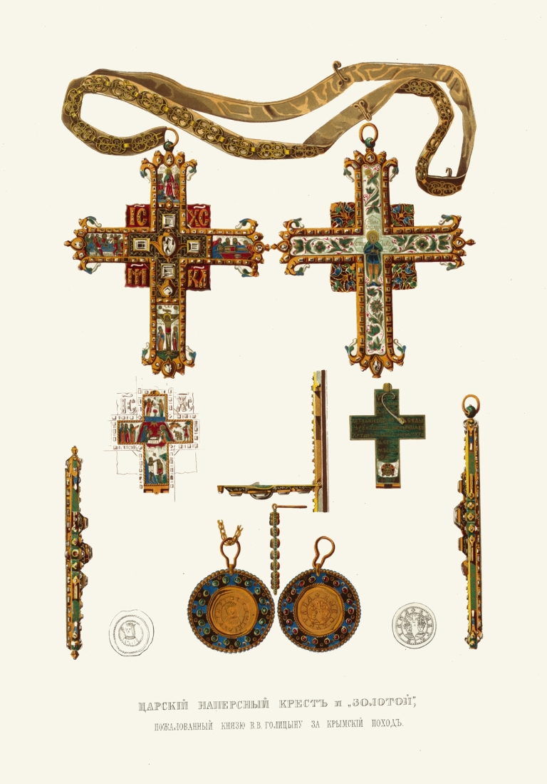 Tsarskii napersnyi krest i ‘zolotoi’, pozhalovannyi kniaziu V.V. Golitsynu za Krymskii pokhod by Fedor Grigoryevich Solntsev