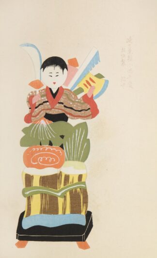 Unai no tomo Pl. 250 by Shimizu Seifū